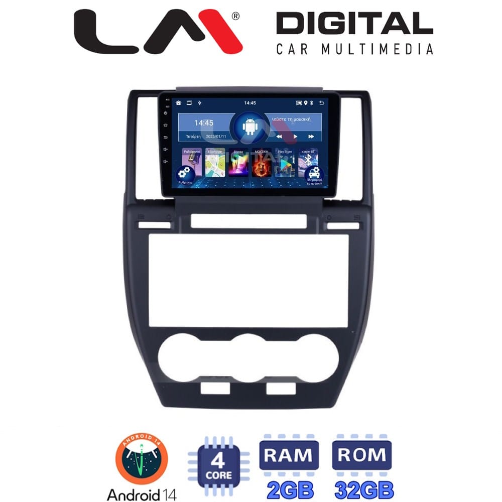 Οθόνη Multimedia (OEM Screen) – OEM Screen