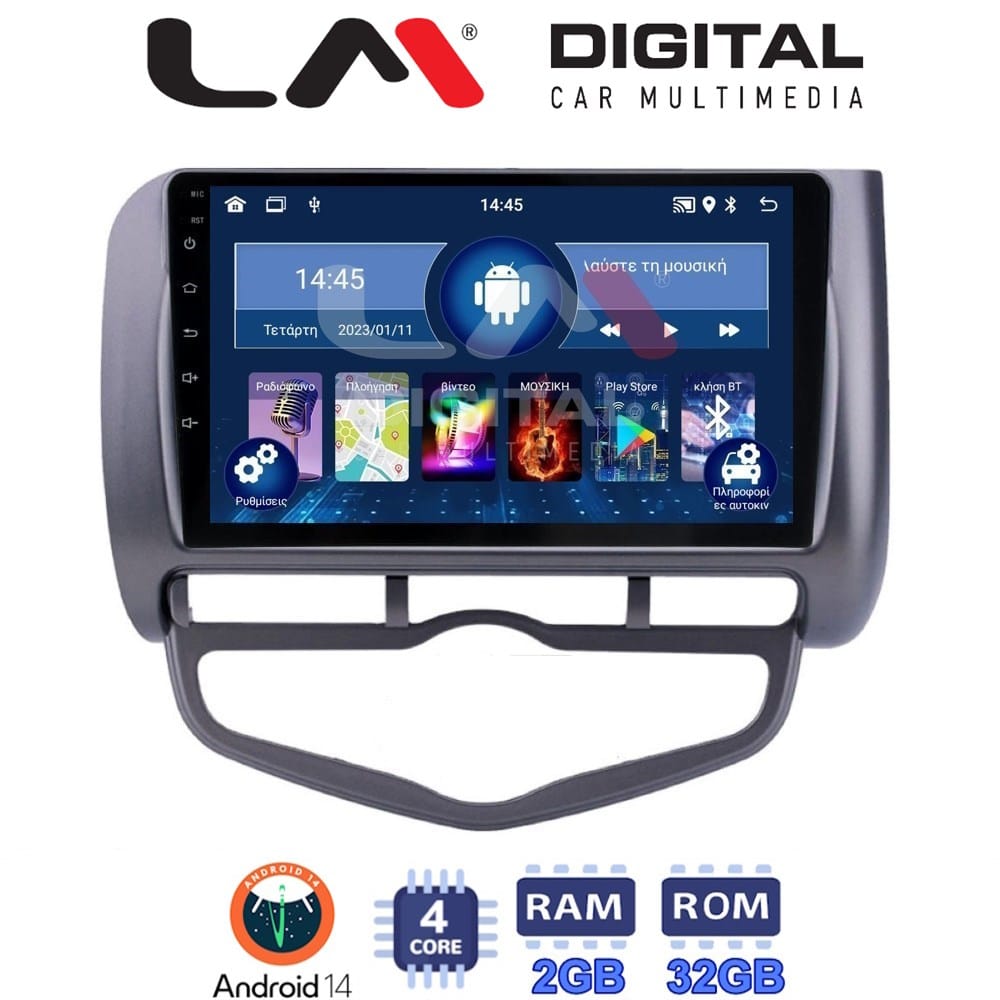 Οθόνη Multimedia (OEM Screen) για Honda – OEM Screen