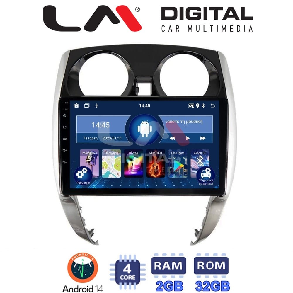 Οθόνη Multimedia (OEM Screen) για Nissan – OEM Screen