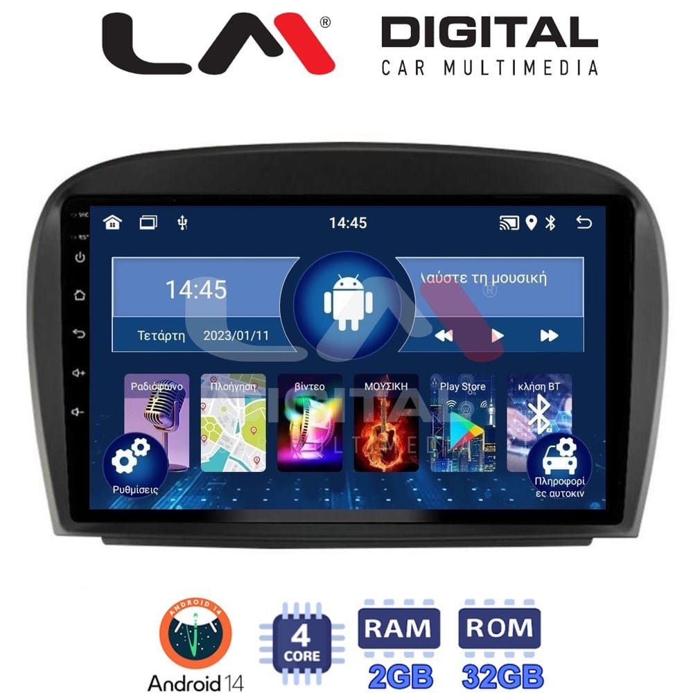 Οθόνη Multimedia (OEM Screen) για Mercedes – OEM Screen