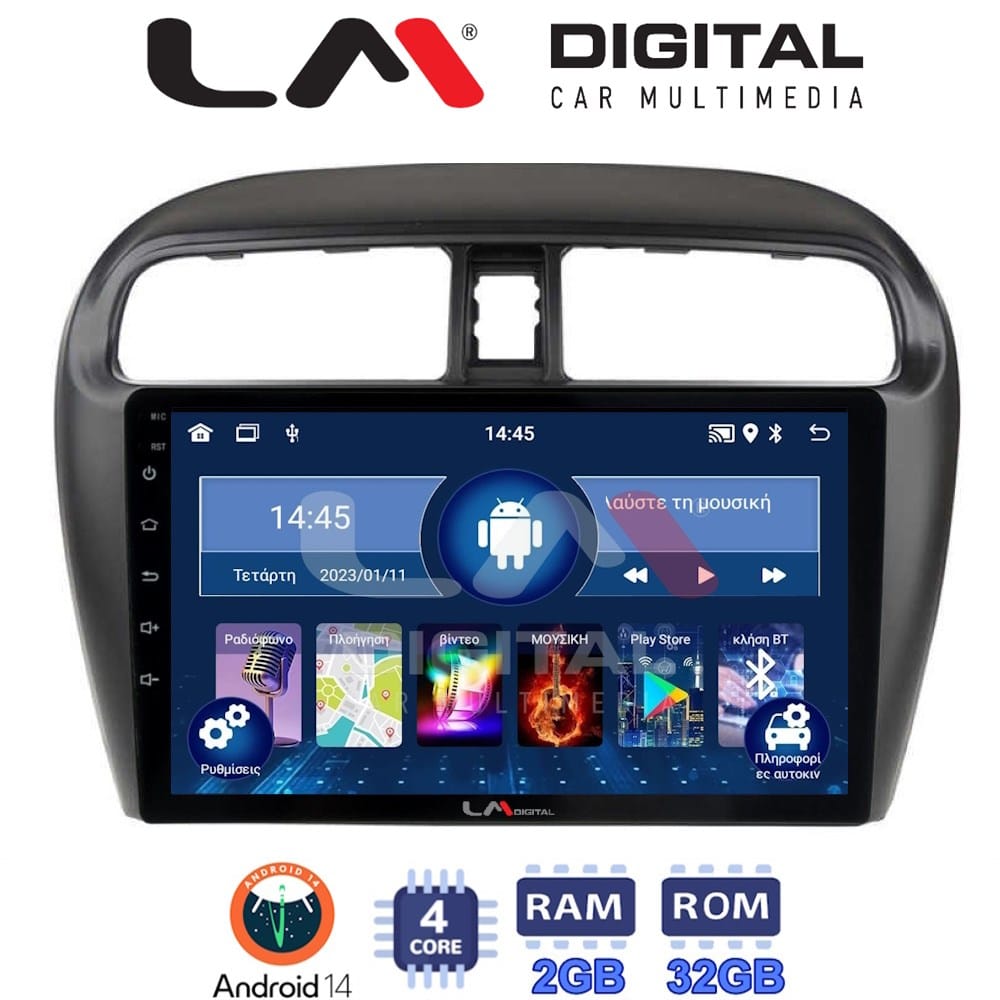 Οθόνη Multimedia (OEM Screen) για Mitsubishi – OEM Screen