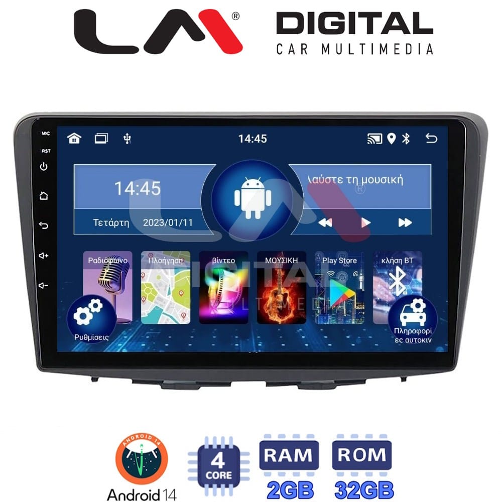 Οθόνη Multimedia (OEM Screen) για Suzuki – OEM Screen
