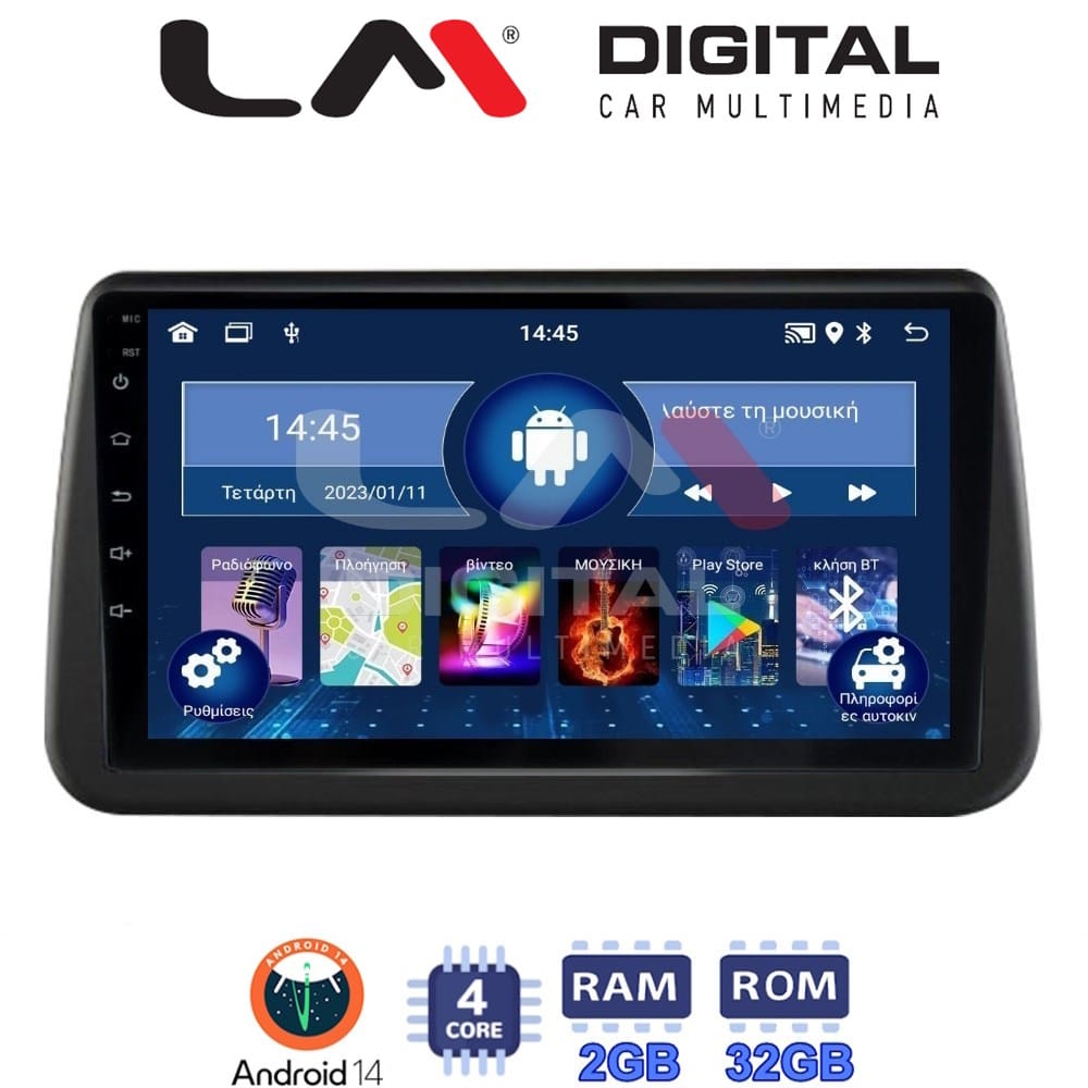 Οθόνη Multimedia (OEM Screen) για Opel – OEM Screen