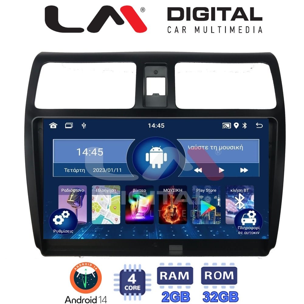 Οθόνη Multimedia (OEM Screen) για Suzuki – OEM Screen