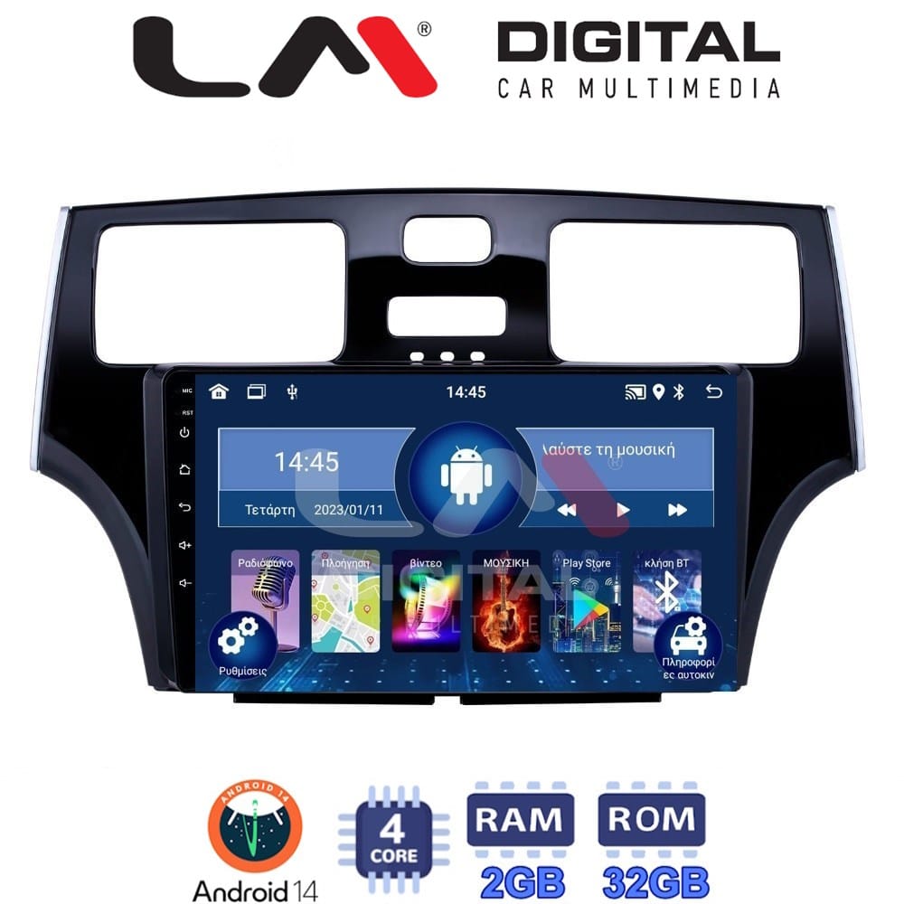 Οθόνη Multimedia (OEM Screen) – OEM Screen