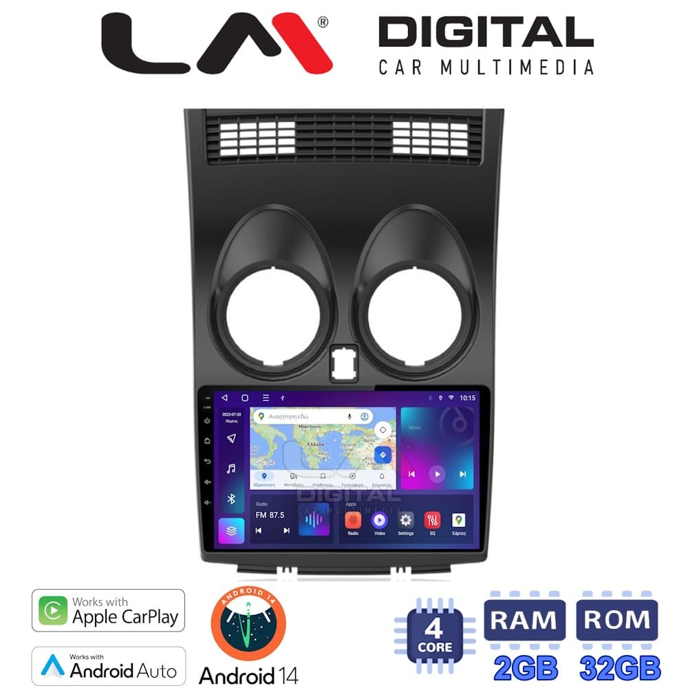 Οθόνη Multimedia (OEM Screen) για Nissan – OEM Screen