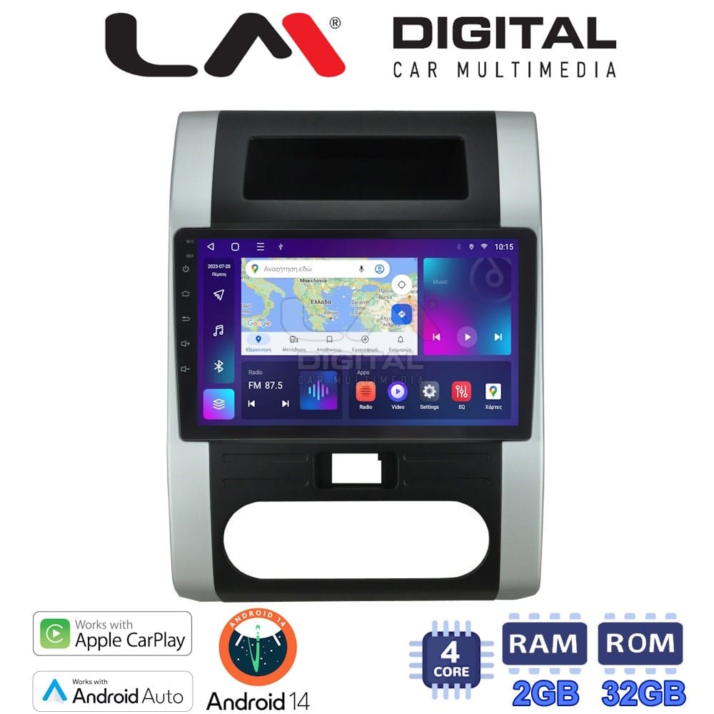 Οθόνη Multimedia (OEM Screen) για Nissan – OEM Screen