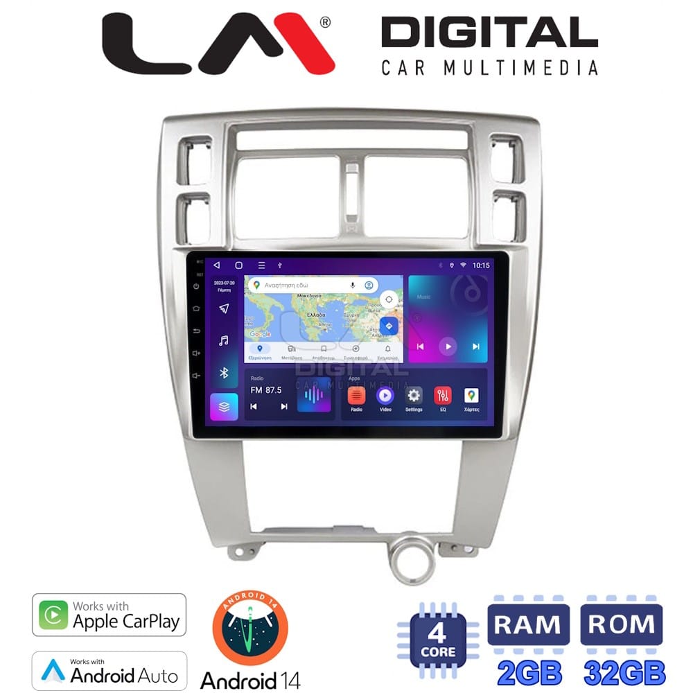 Οθόνη Multimedia (OEM Screen) για Hyundai – OEM Screen