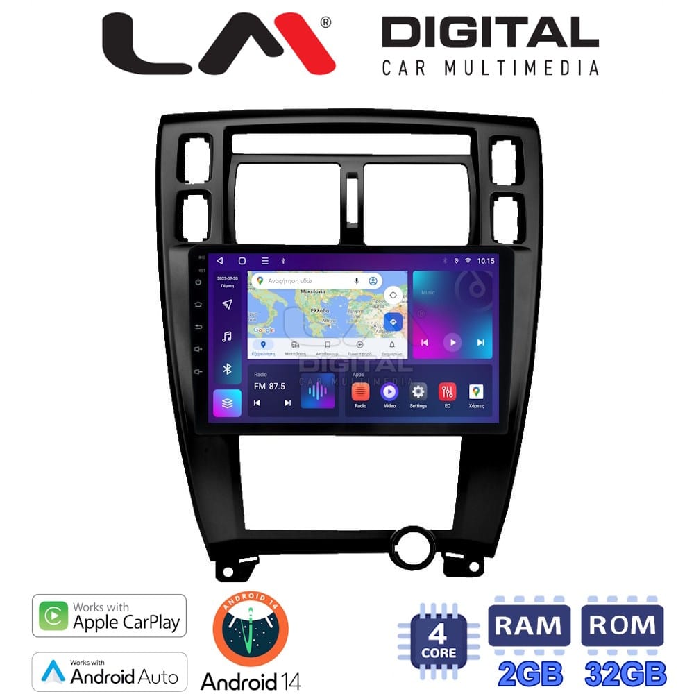 Οθόνη Multimedia (OEM Screen) για Hyundai – OEM Screen