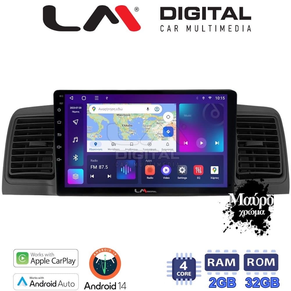 Οθόνη Multimedia (OEM Screen) για Toyota – OEM Screen