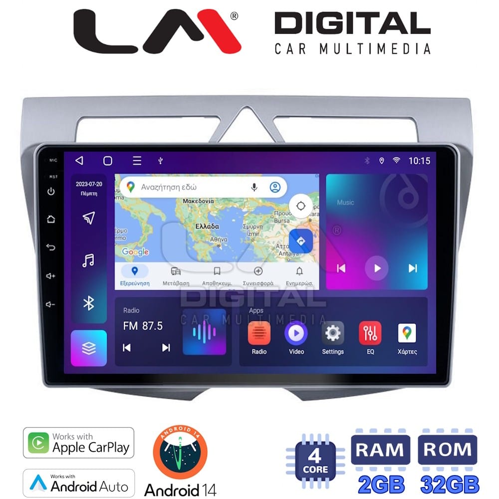 Οθόνη Multimedia (OEM Screen) για Kia – OEM Screen