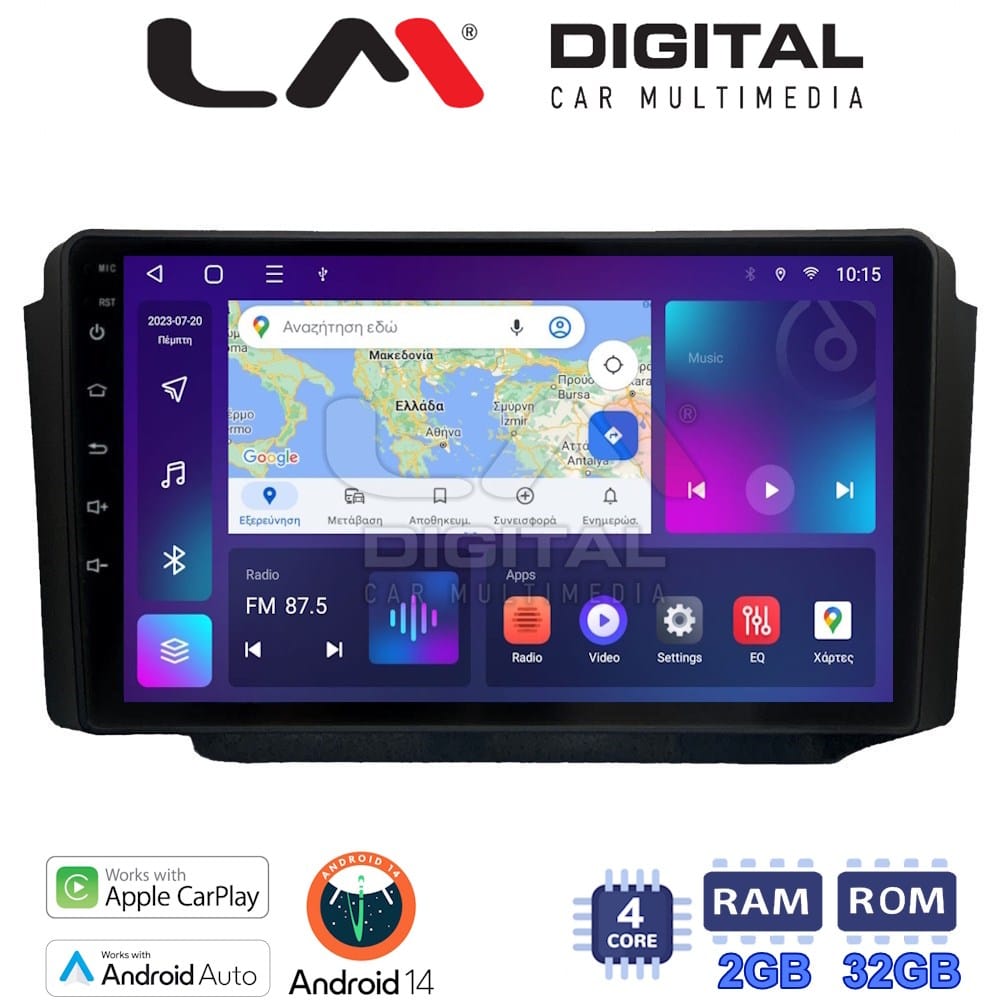 Οθόνη Multimedia (OEM Screen) – OEM Screen