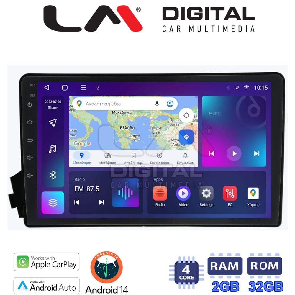 Οθόνη Multimedia (OEM Screen) – OEM Screen
