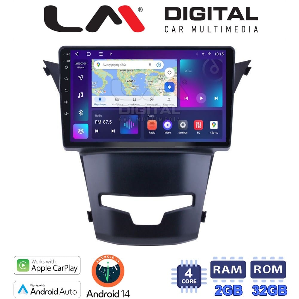 Οθόνη Multimedia (OEM Screen) – OEM Screen