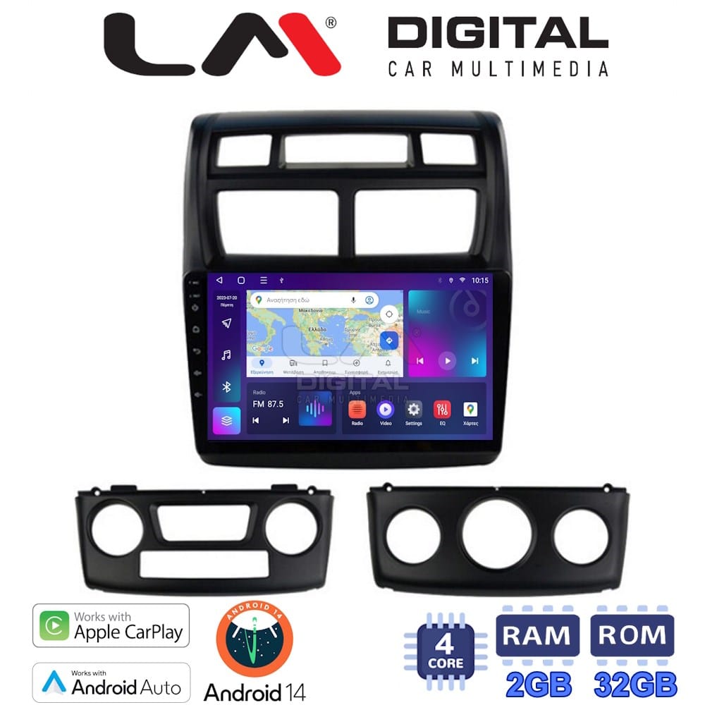 Οθόνη Multimedia (OEM Screen) για Kia – OEM Screen