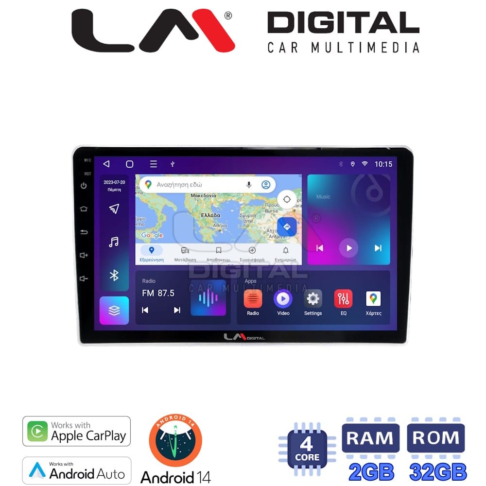 Οθόνη Multimedia (OEM Screen) για Kia – OEM Screen