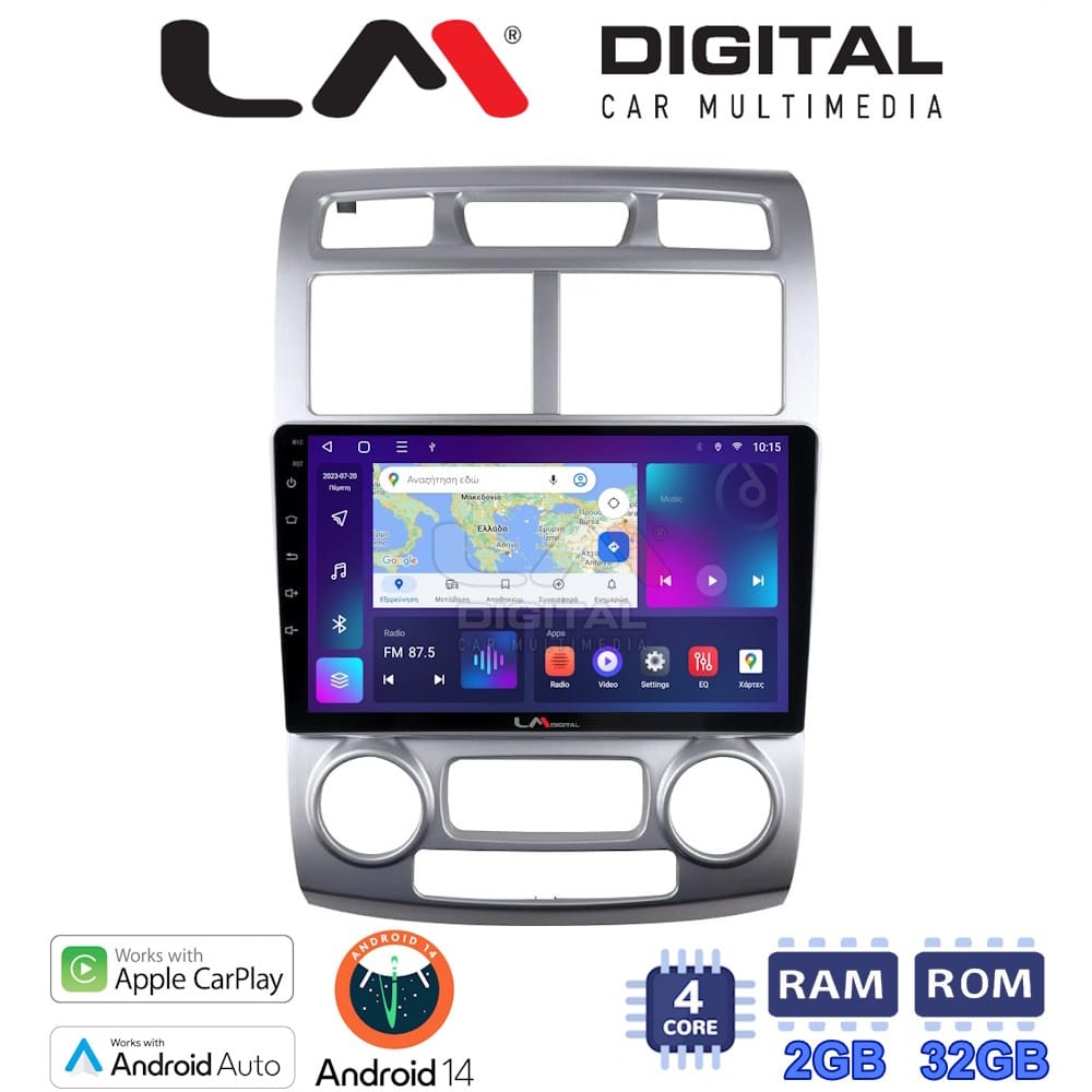 Οθόνη Multimedia (OEM Screen) για Kia – OEM Screen