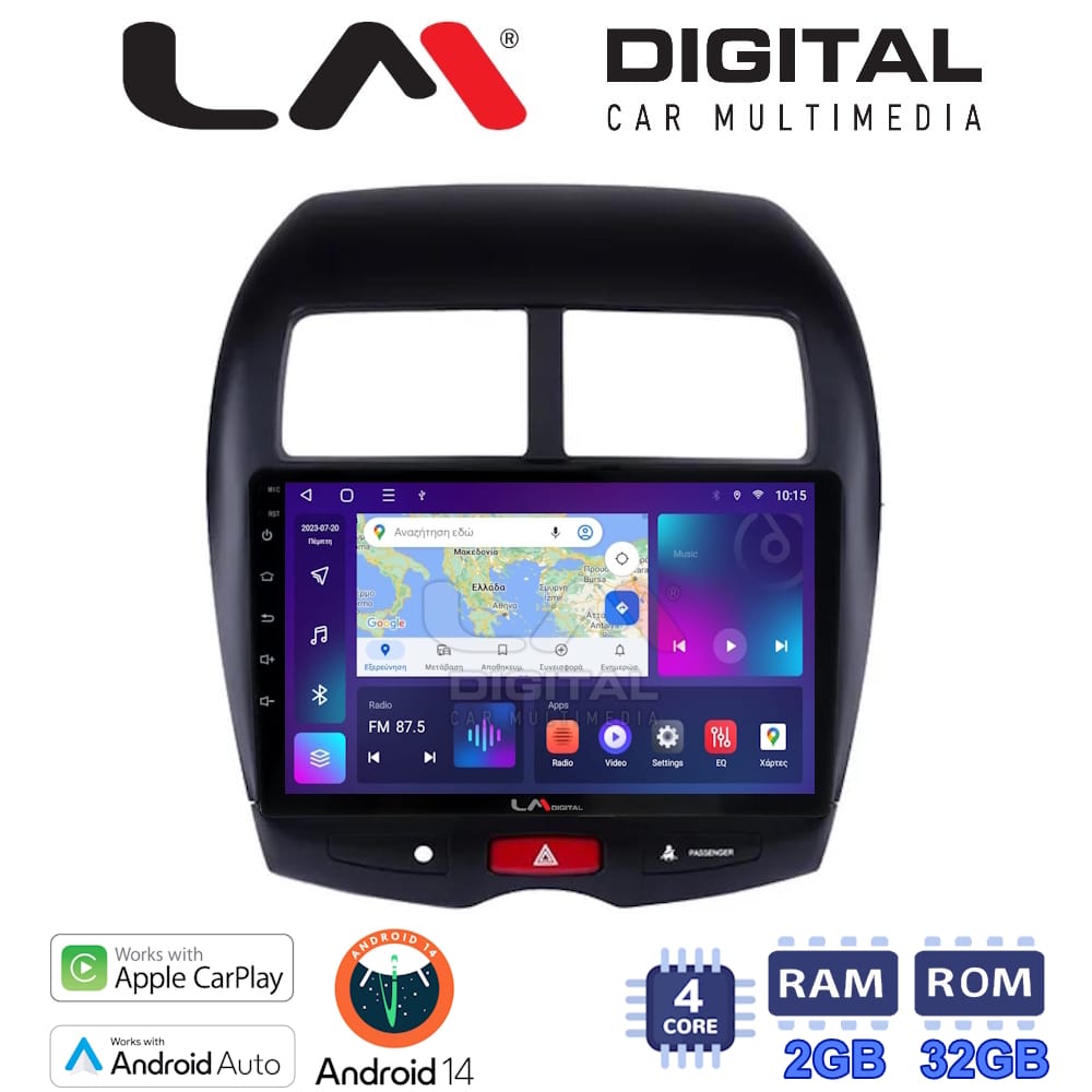 Οθόνη Multimedia (OEM Screen) για Mitsubishi – OEM Screen