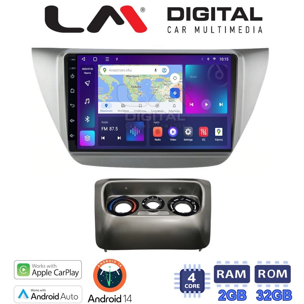 Οθόνη Multimedia (OEM Screen) για Mitsubishi – OEM Screen