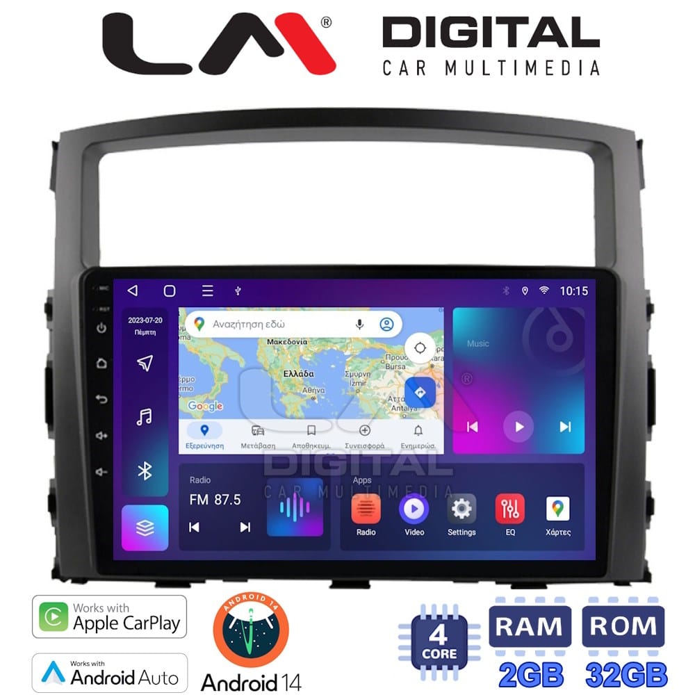 Οθόνη Multimedia (OEM Screen) για Mitsubishi – OEM Screen