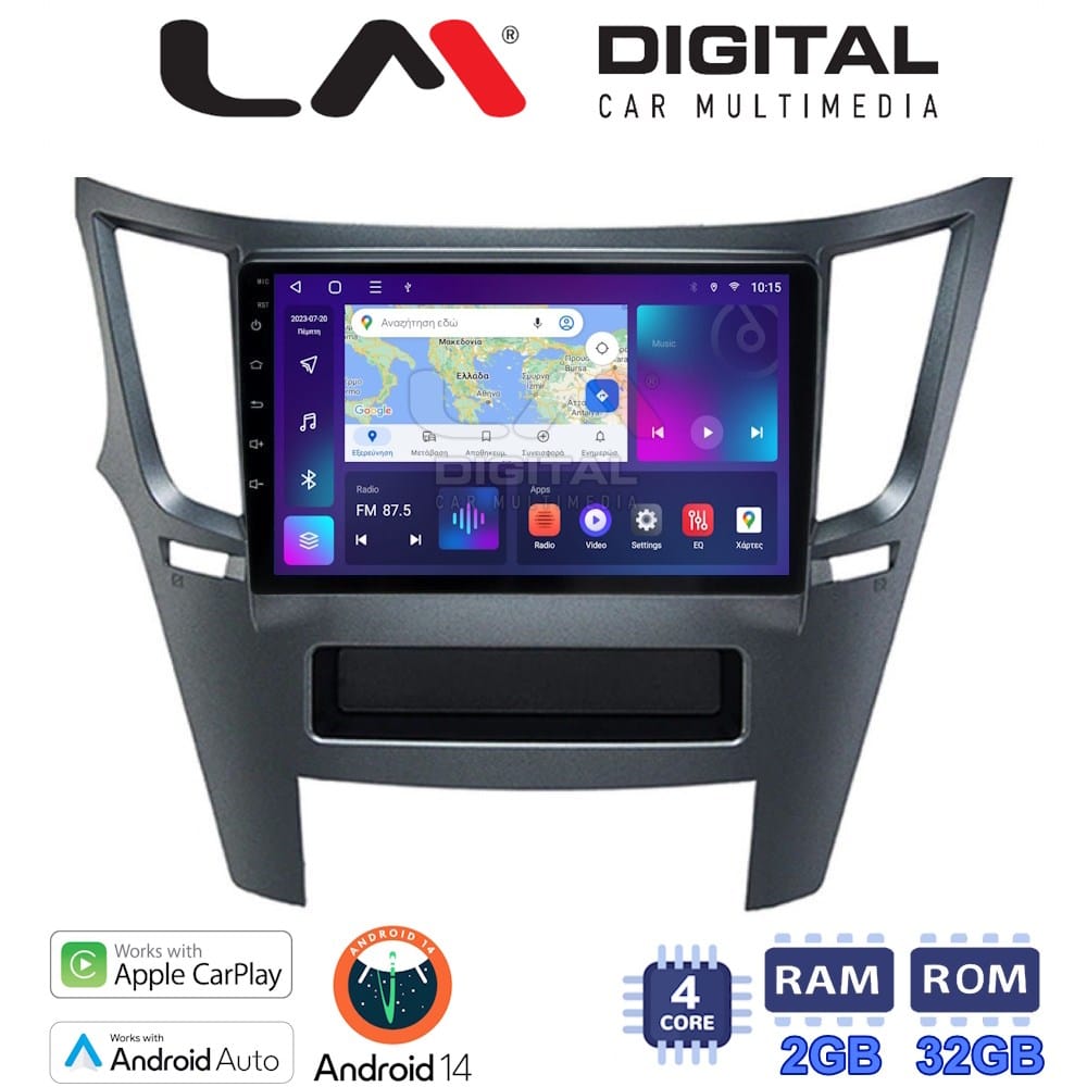 Οθόνη Multimedia (OEM Screen) – OEM Screen