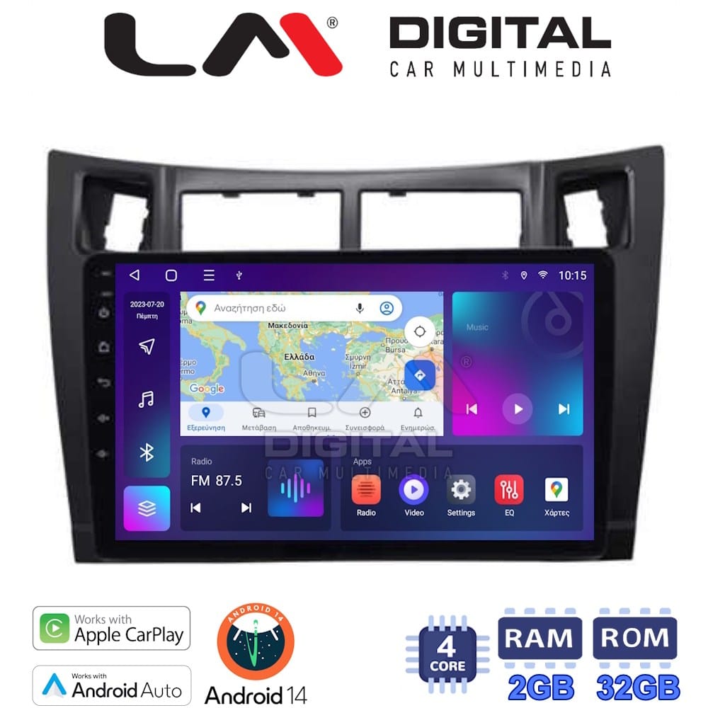 Οθόνη Multimedia (OEM Screen) – OEM Screen