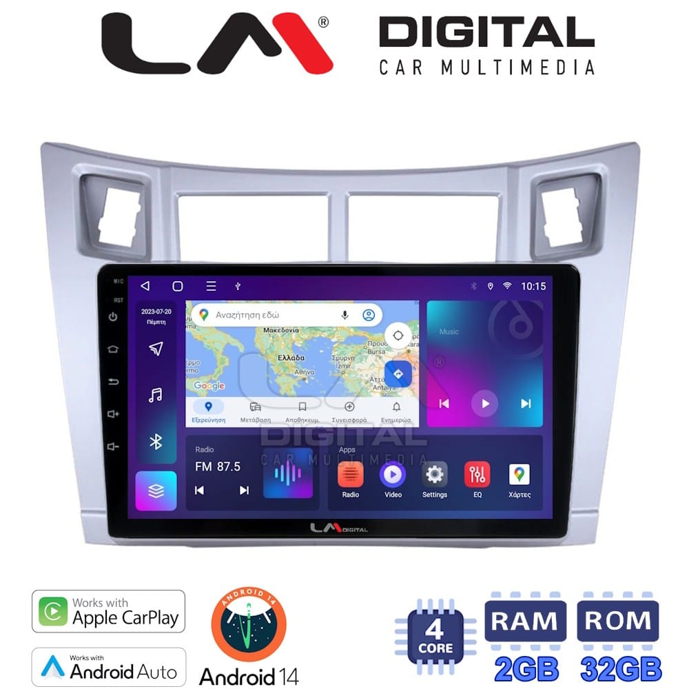 Οθόνη Multimedia (OEM Screen) – OEM Screen