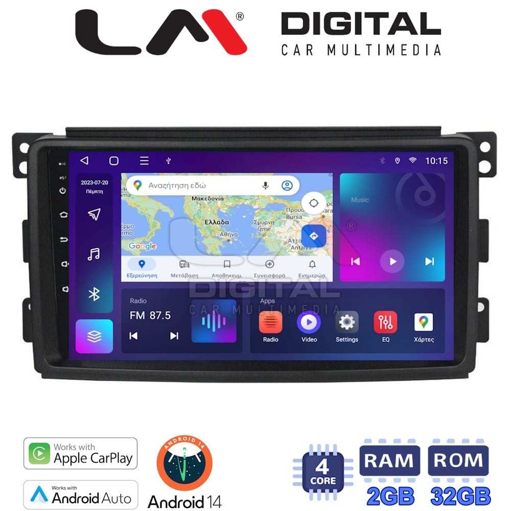 Οθόνη Multimedia (OEM Screen) – OEM Screen