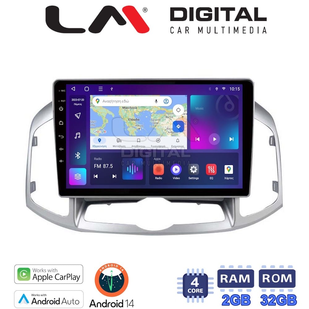 Οθόνη Multimedia (OEM Screen) – OEM Screen