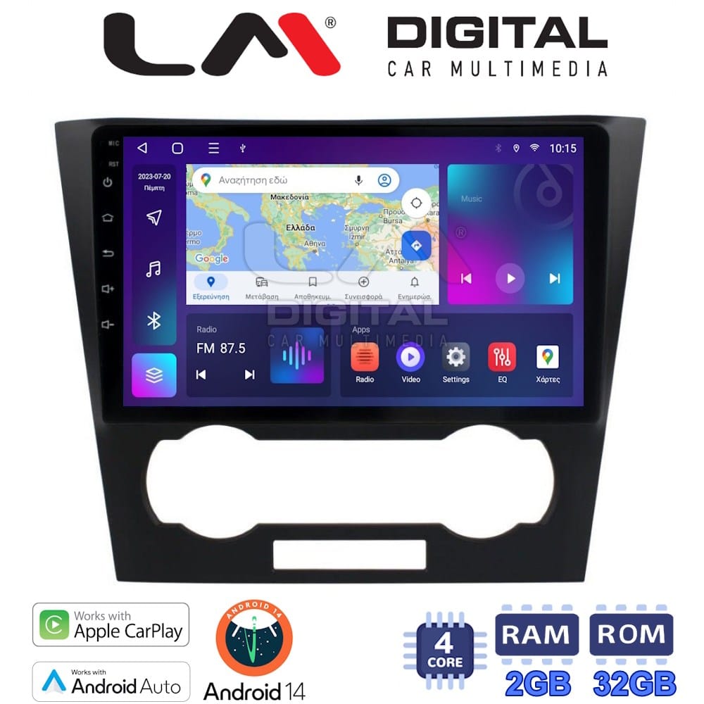 Οθόνη Multimedia (OEM Screen) – OEM Screen
