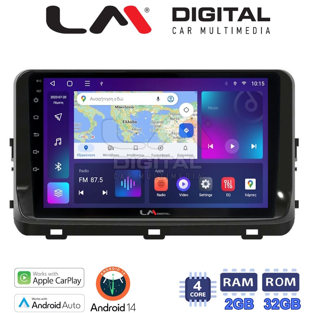 Οθόνη Multimedia (OEM Screen) για Kia – OEM Screen