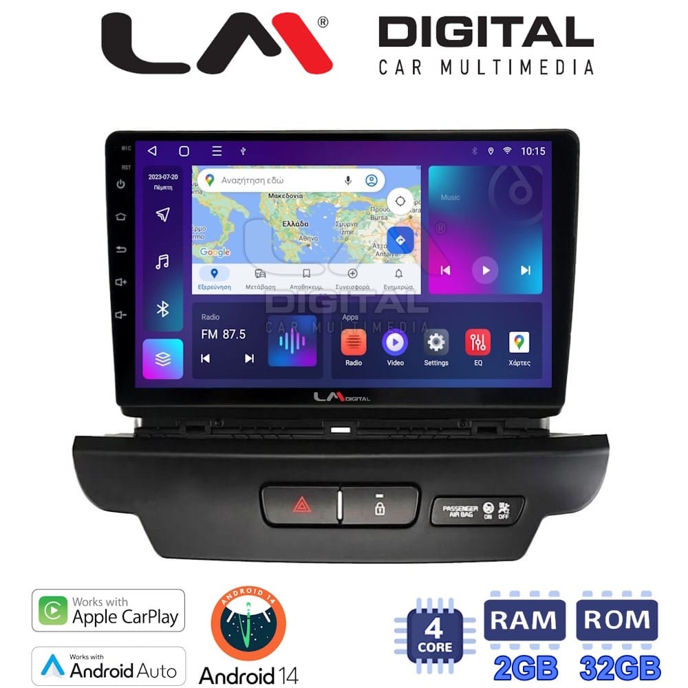Οθόνη Multimedia (OEM Screen) για Kia – OEM Screen
