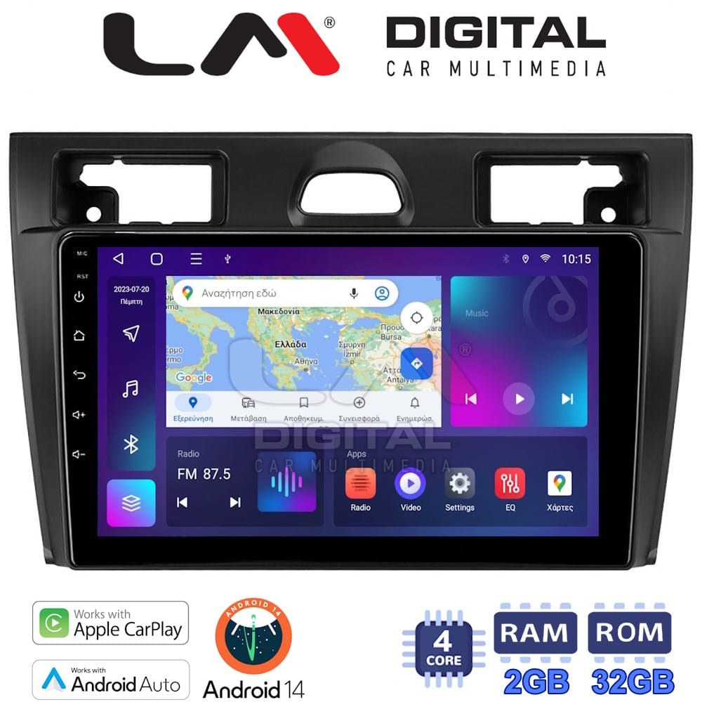 Οθόνη Multimedia (OEM Screen) για Ford – OEM Screen