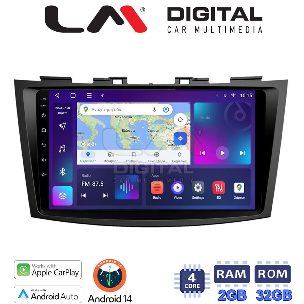 Οθόνη Multimedia (OEM Screen) για Suzuki – OEM Screen