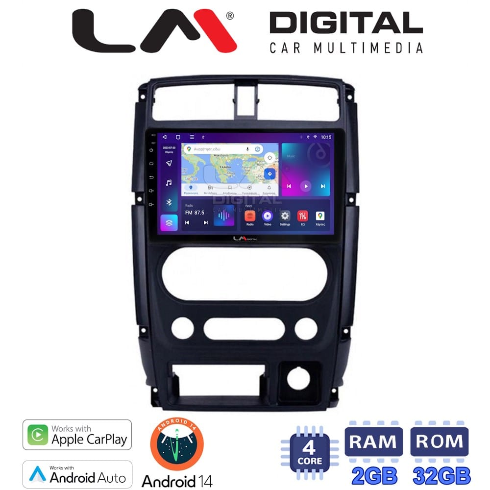 Οθόνη Multimedia (OEM Screen) για Suzuki – OEM Screen