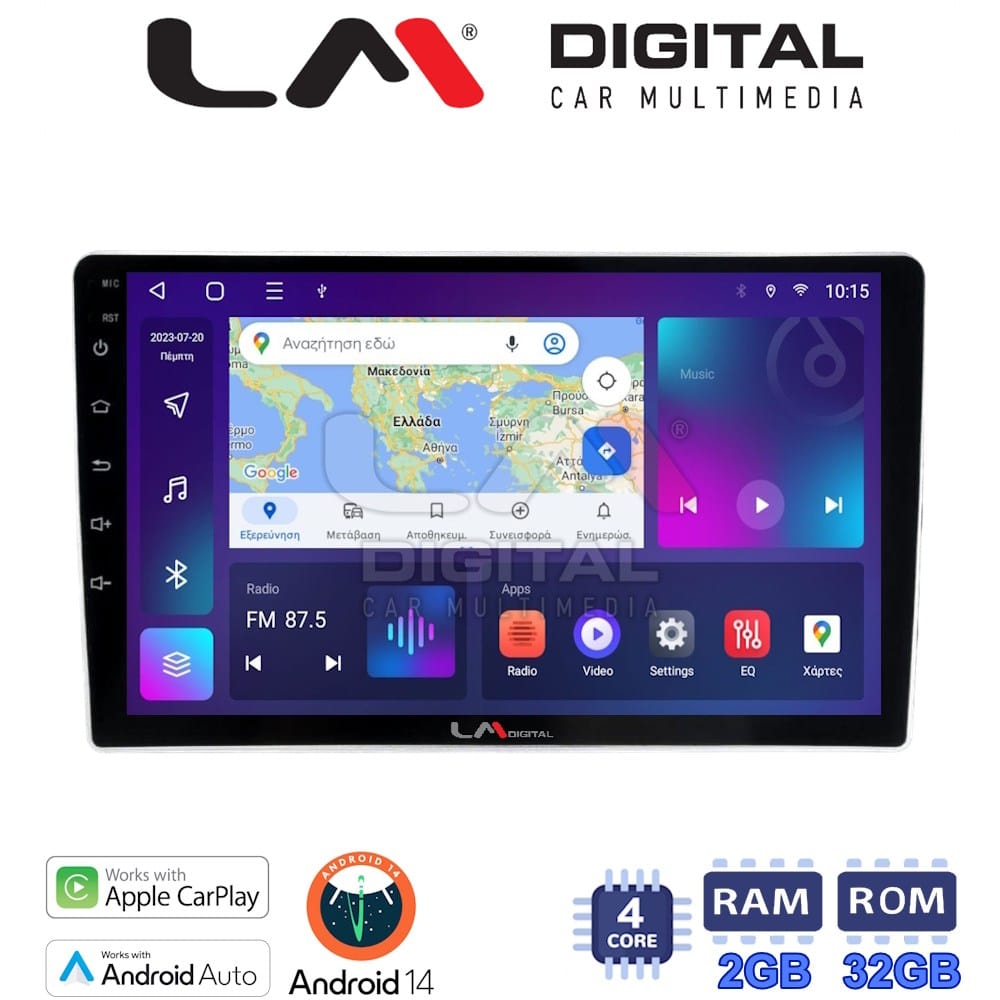 Οθόνη Multimedia (OEM Screen) για Nissan D22 – OEM Screen