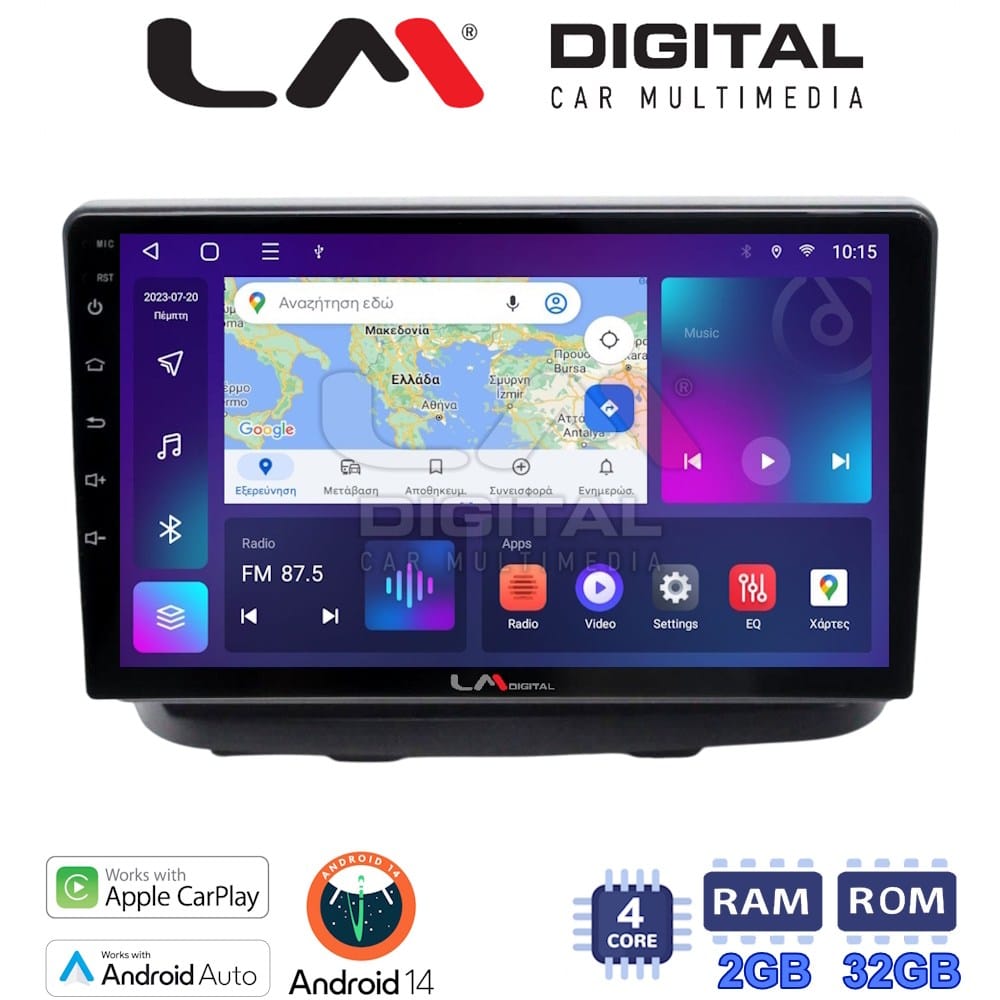 Οθόνη Multimedia (OEM Screen) για Fiat – OEM Screen
