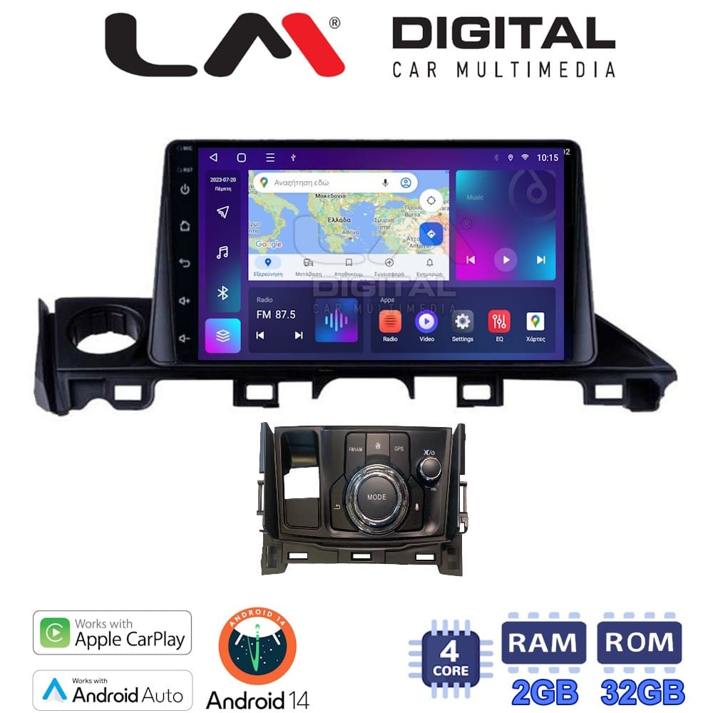 Οθόνη Multimedia (OEM Screen) για Mazda – OEM Screen