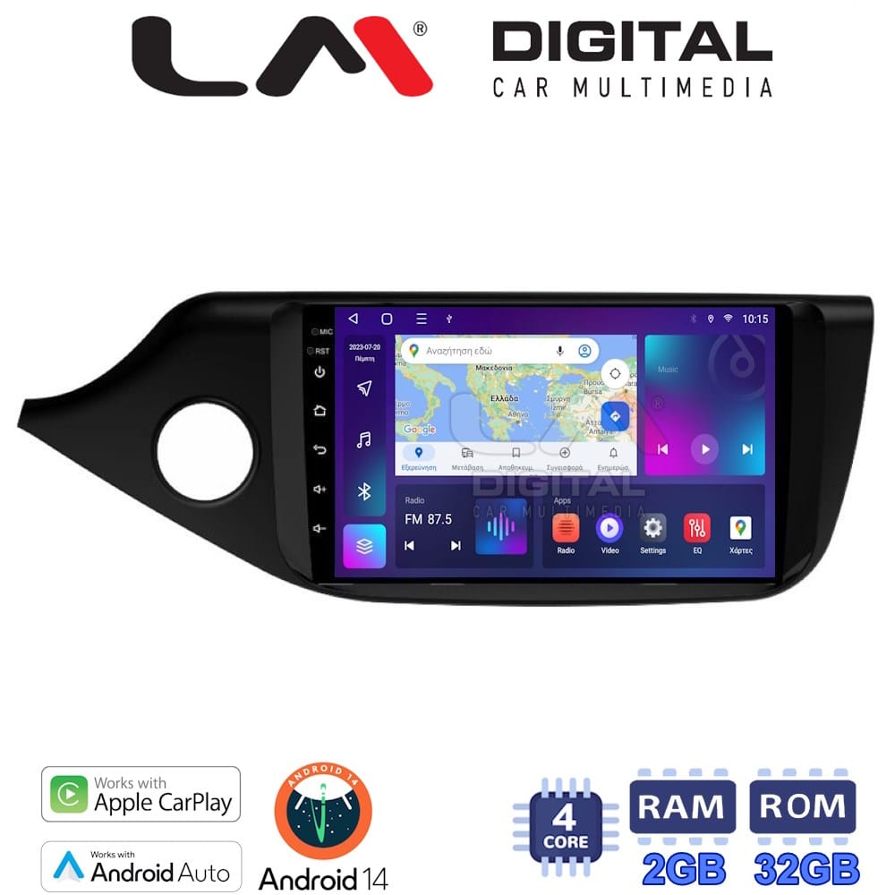 Οθόνη Multimedia (OEM Screen) για Kia – OEM Screen