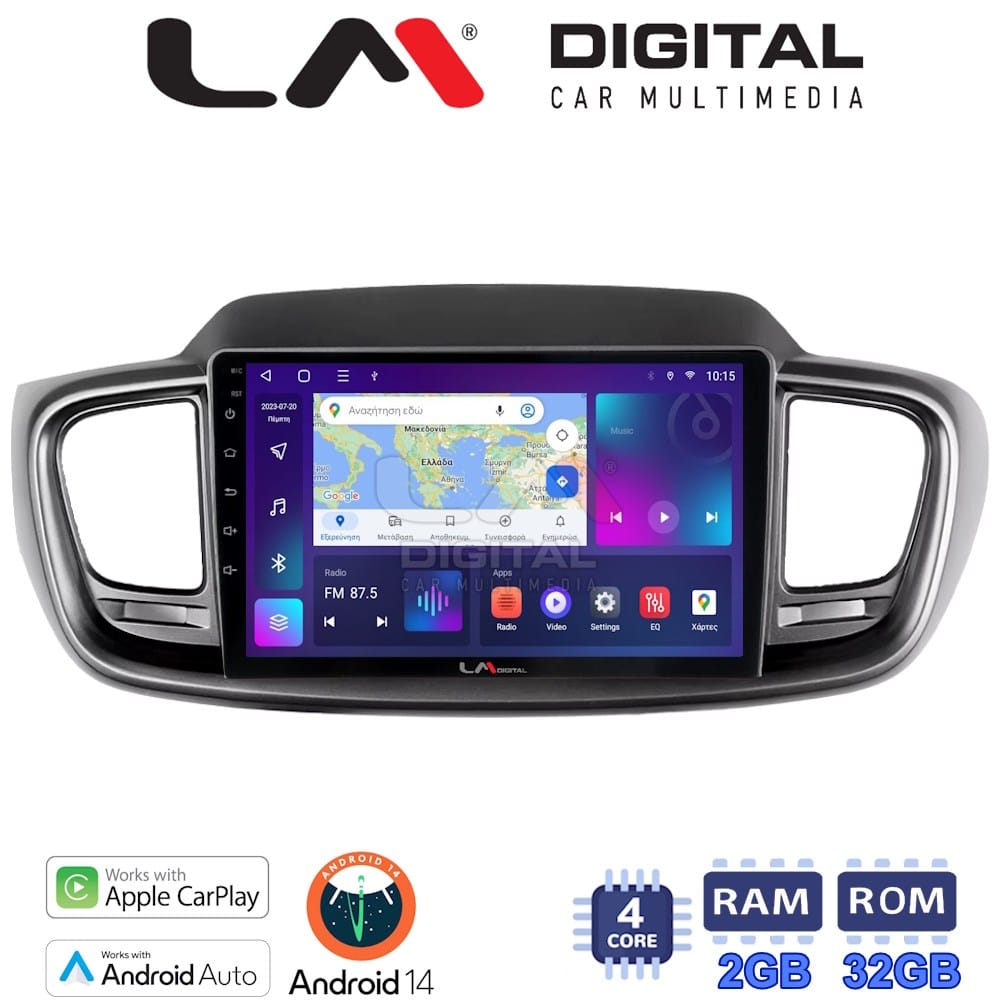 Οθόνη Multimedia (OEM Screen) για Kia – OEM Screen