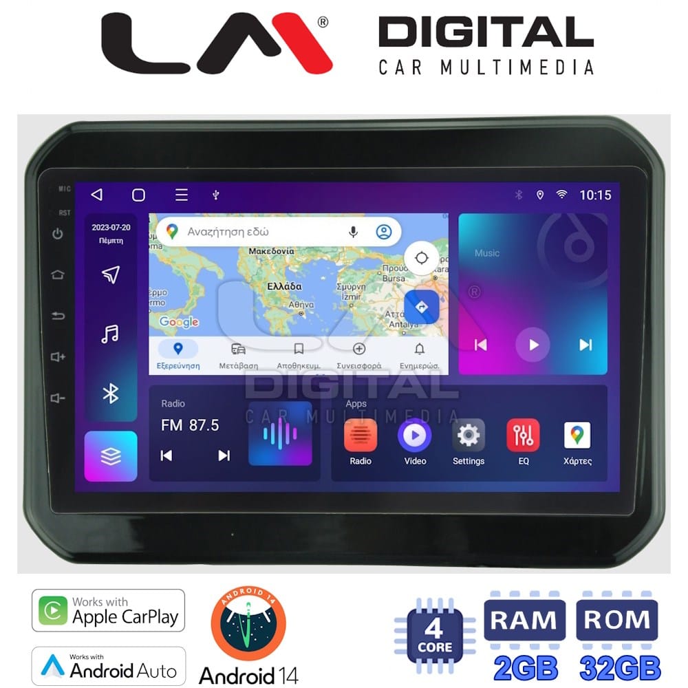 Οθόνη Multimedia (OEM Screen) για Suzuki – OEM Screen