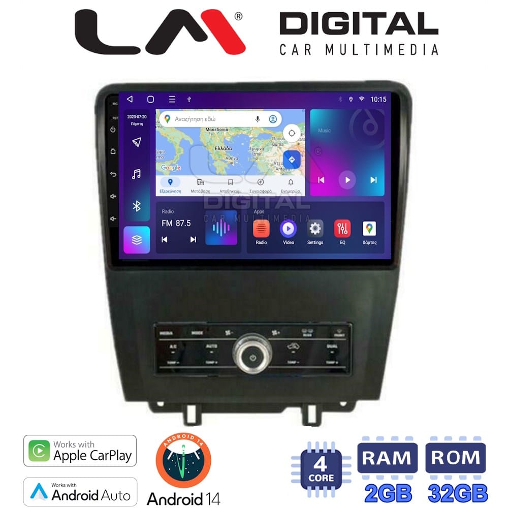 Οθόνη Multimedia (OEM Screen) για Ford – OEM Screen