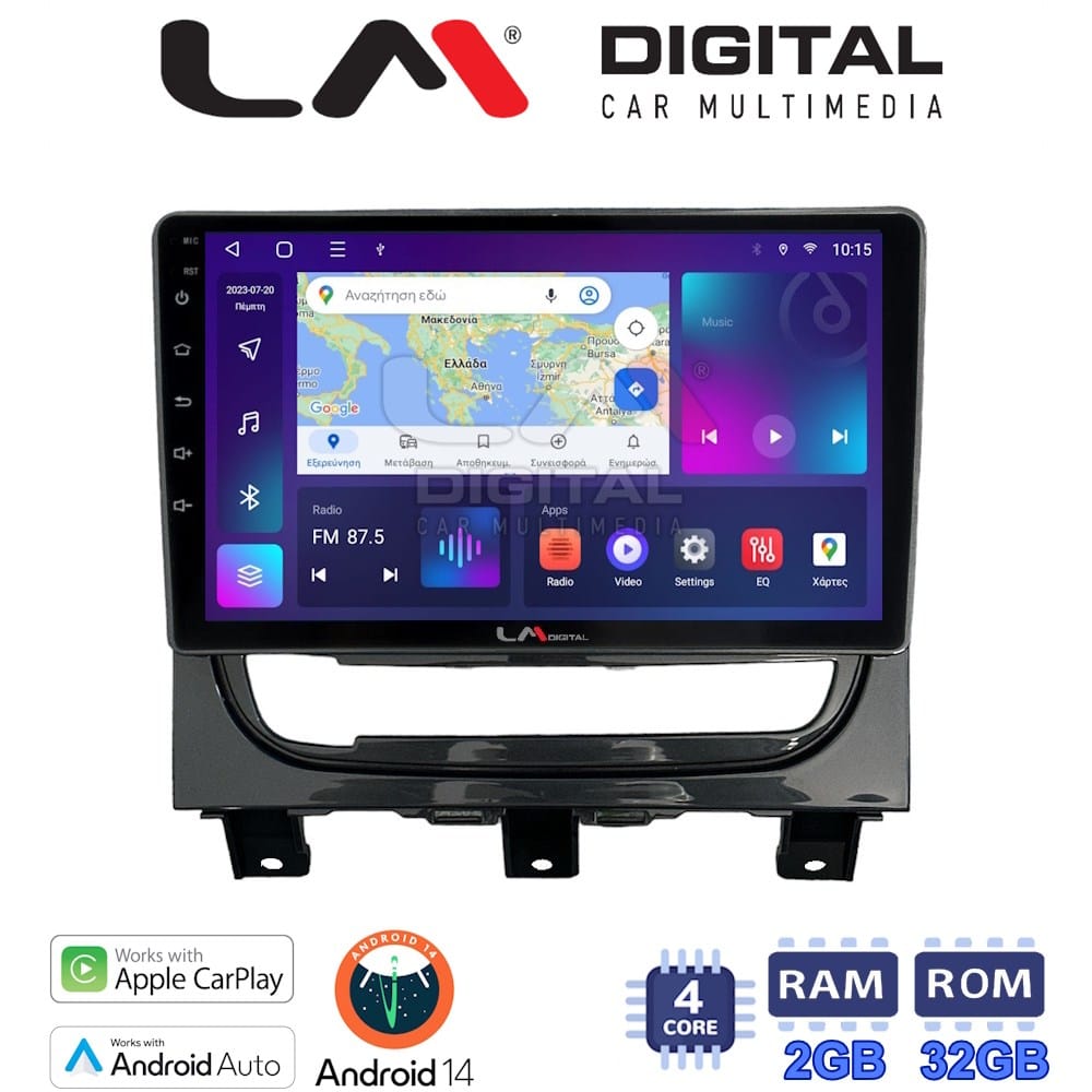 Οθόνη Multimedia (OEM Screen) για Fiat – OEM Screen