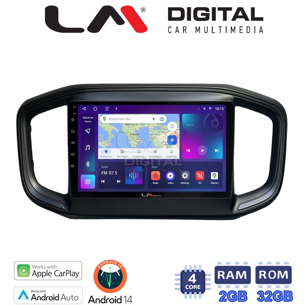 Οθόνη Multimedia (OEM Screen) για Fiat – OEM Screen