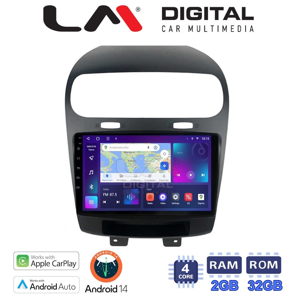 Οθόνη Multimedia (OEM Screen) για Fiat – OEM Screen