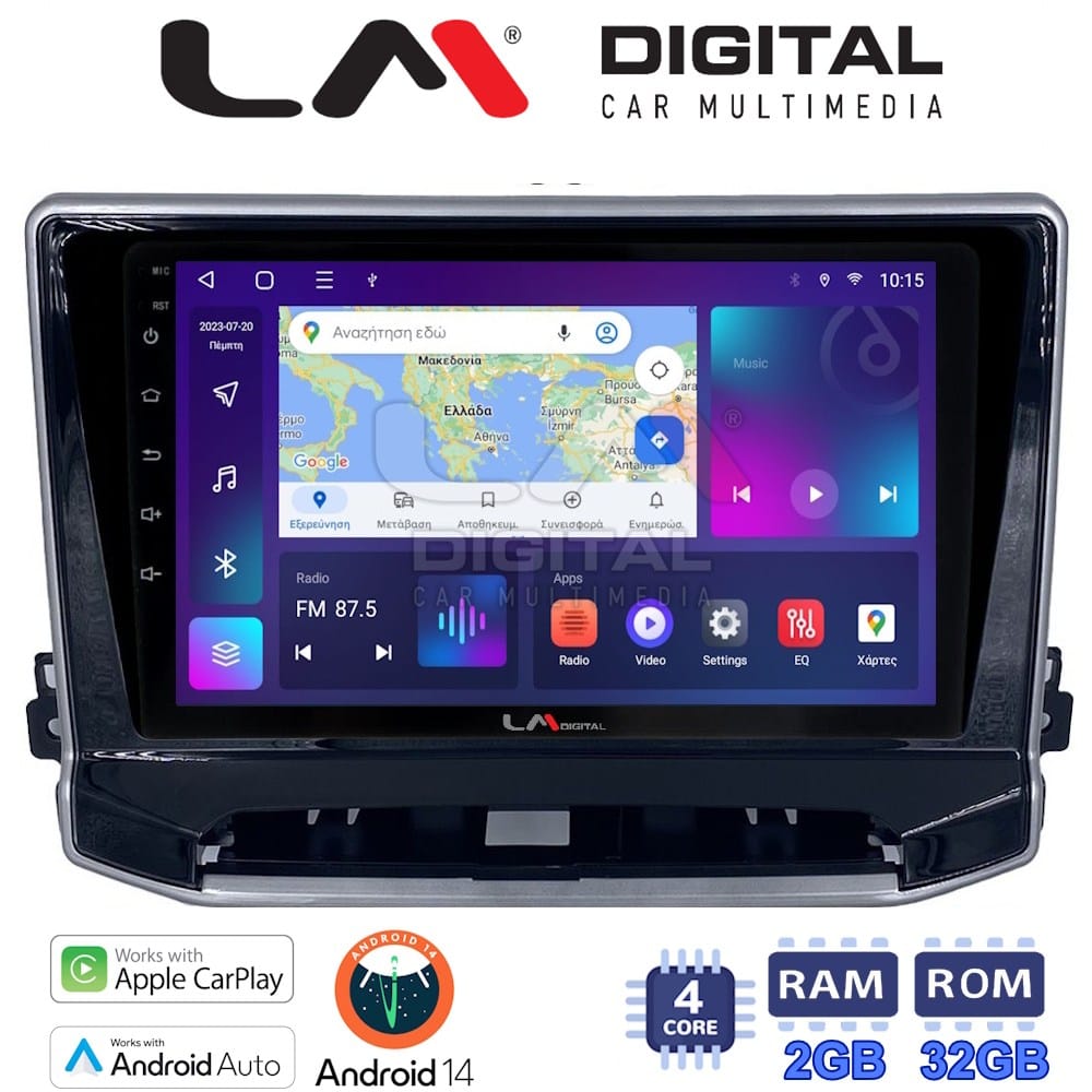 Οθόνη Multimedia (OEM Screen) – OEM Screen