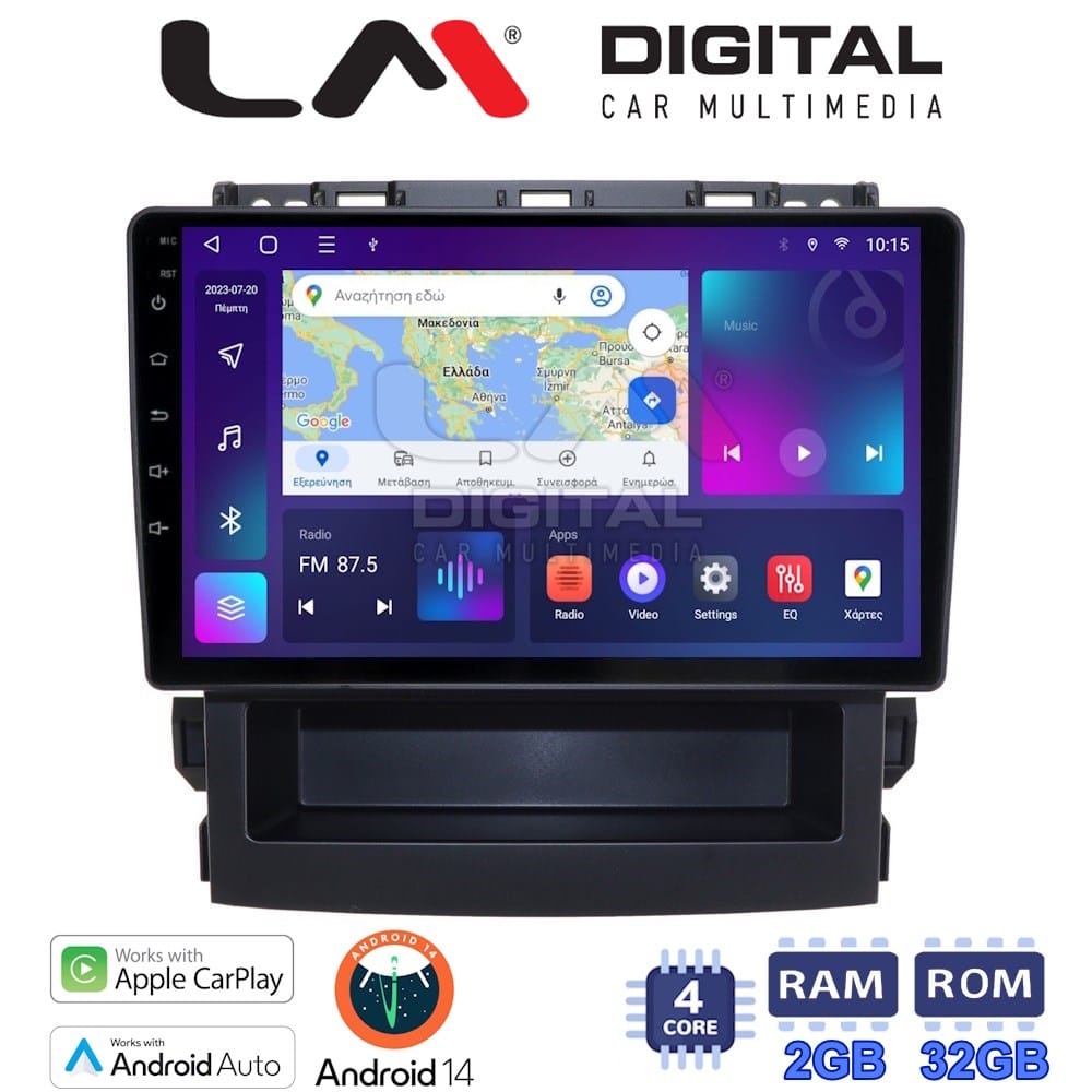 Οθόνη Multimedia (OEM Screen) – OEM Screen