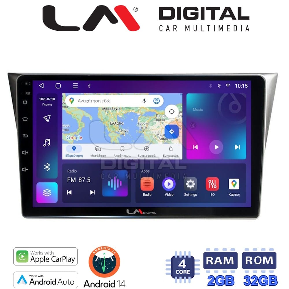 Οθόνη Multimedia (OEM Screen) – OEM Screen