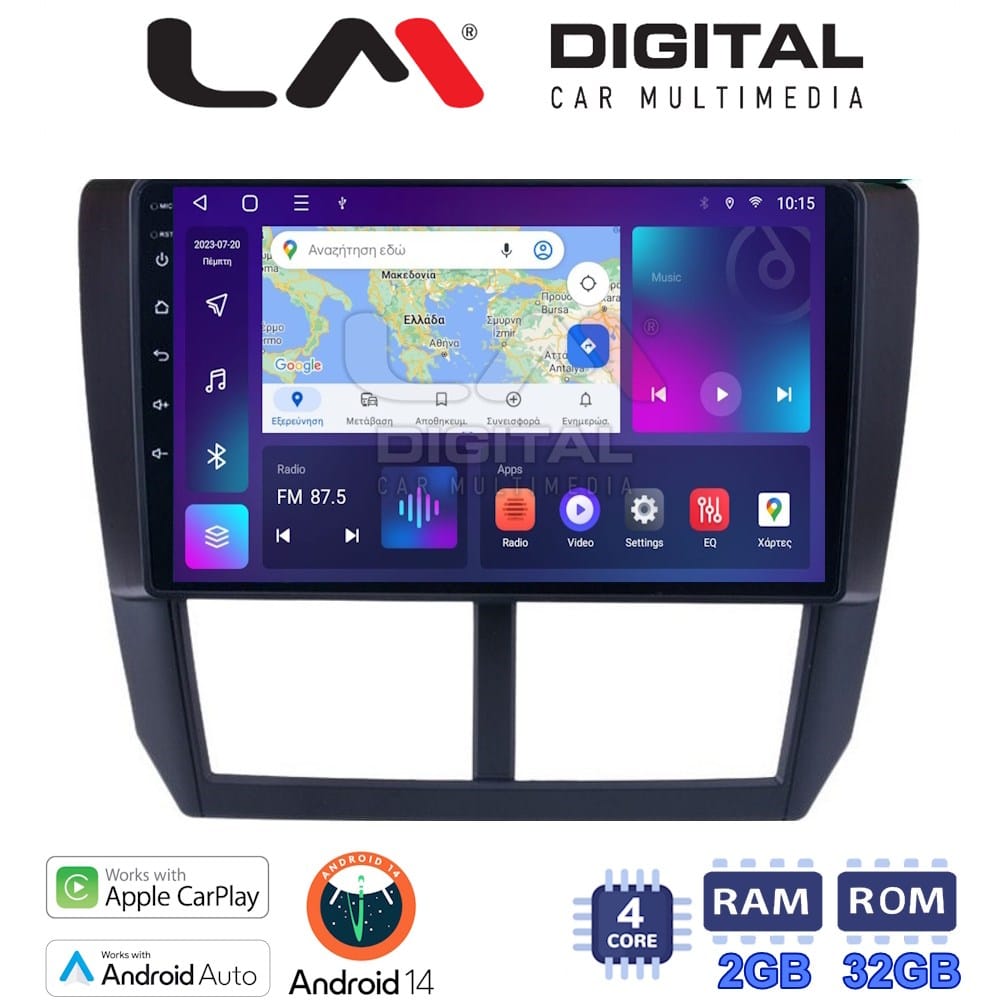Οθόνη Multimedia (OEM Screen) – OEM Screen