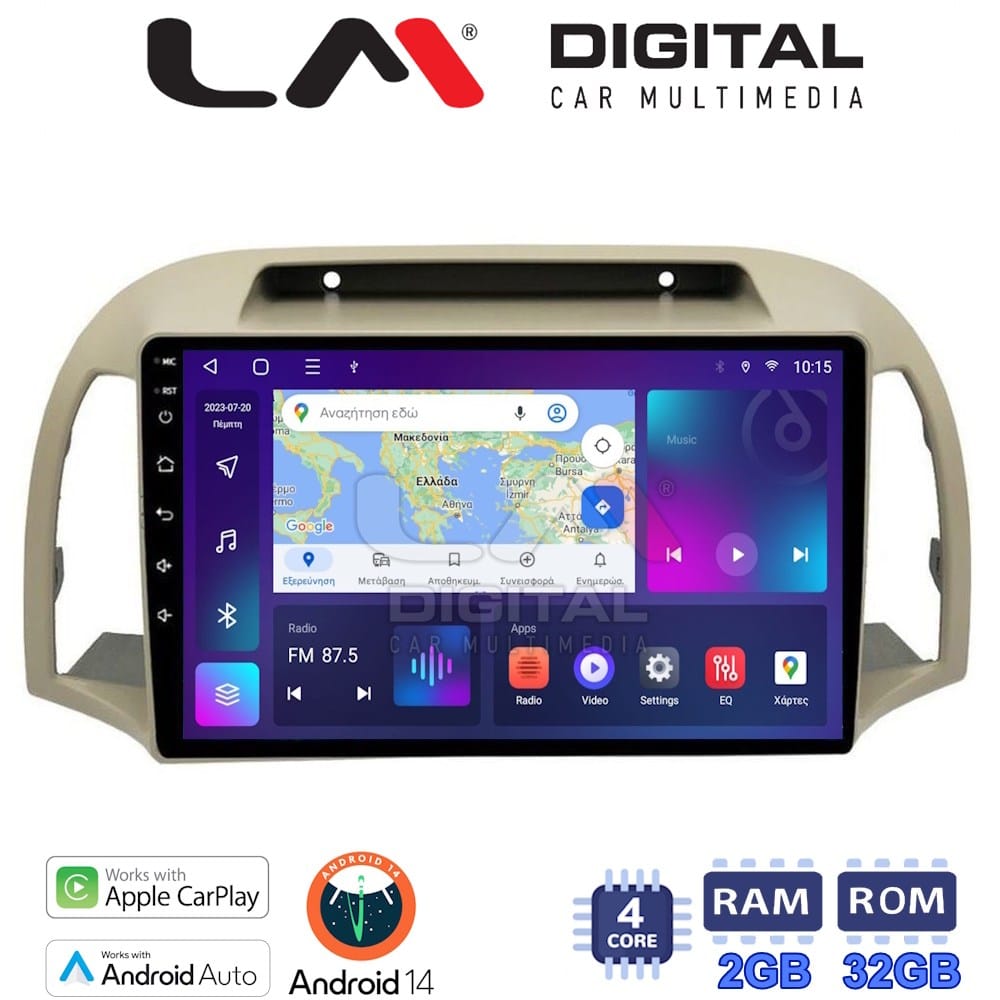 Οθόνη Multimedia (OEM Screen) για Nissan – OEM Screen